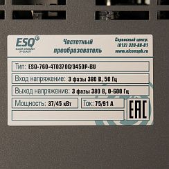Частотный преобразователь ESQ-760-4T0370G/0450P-BU 37/45кВт, 380В